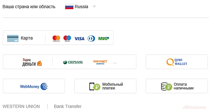 На алиэкспресс работает авто-конвертация валюты. Из-за этого можно купить в рублях. Что для Россиян очень удобно. Даже с рублёвой карточки 