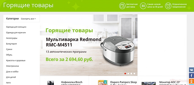 На алиэкспресс огромный выбор товара. Можно купить всё что вы пожелаете. А точнее всё что можно отправить посылкой.