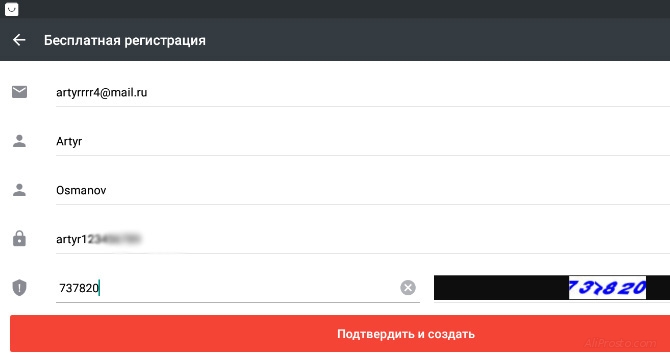 Пишем код, который видим на картинке с правой стороны