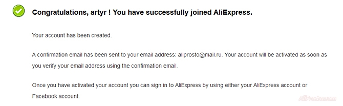 После того как создали аккаунт, выйдет такое окошко. Ваш аккаунт был создан, будет активирован. Войти в aliexpress