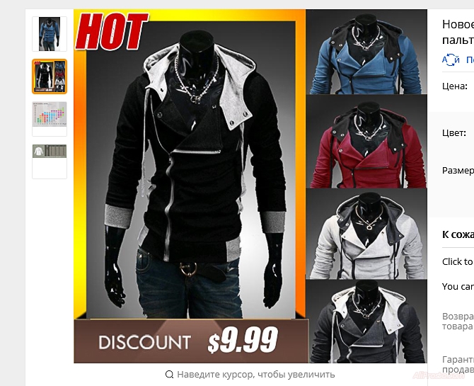 Красивая пайта, которая продаётся на сайте алиэкспресс может приехать ужасной и с другим качеством