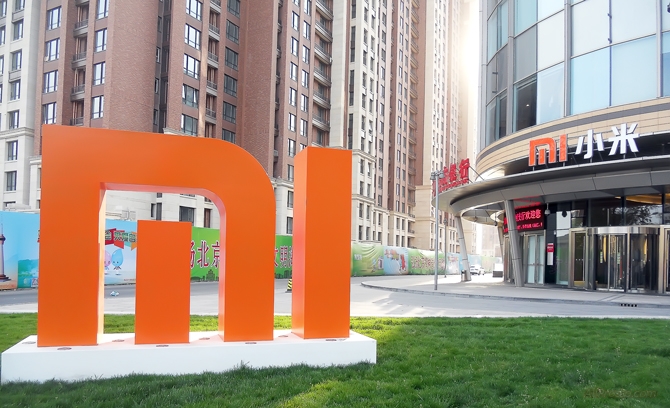 Официальные представители продукции и бренда Xiaomi заявили на права интелектуальной собственности на свои продукты. А именно гаджеты от компании Xiaomi.