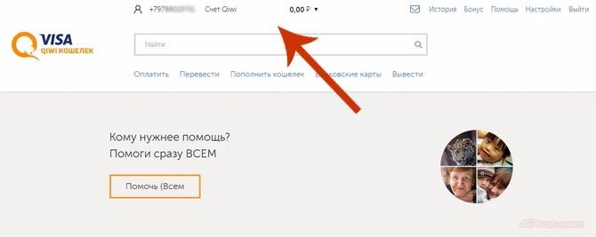 Главная страница киви кишелька