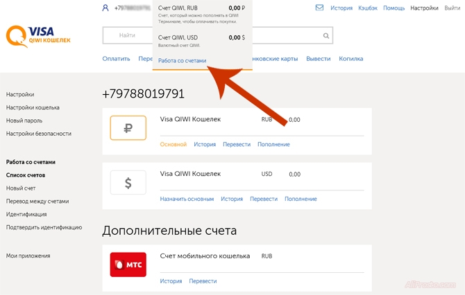 Первая страница сайта