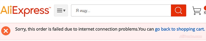 Превышение лимита покупок у данного продавца. Sorry, this order is failed due to internet connection problems. You can go back to shopping cart