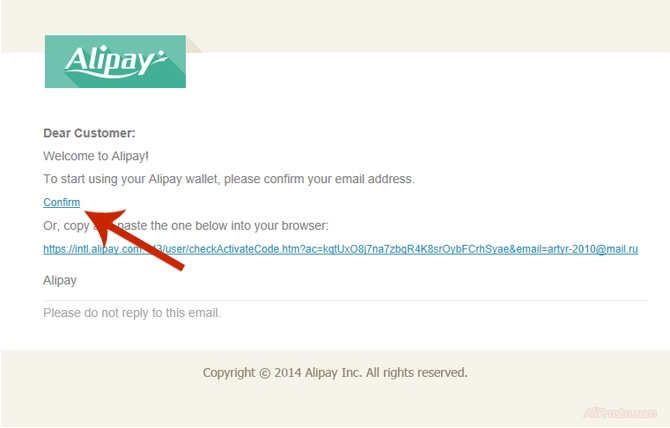 Переходим по ссылке на почте. Для подтверждения регистрации на AliPay (алипей
