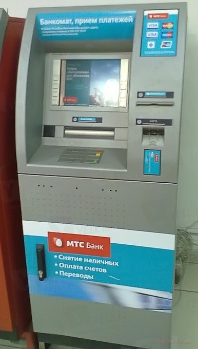 С помощью банкомата МТС Банк, можно пополнить онлайн кошелёк Яндекс Деньги без процентов и без комиссии %.