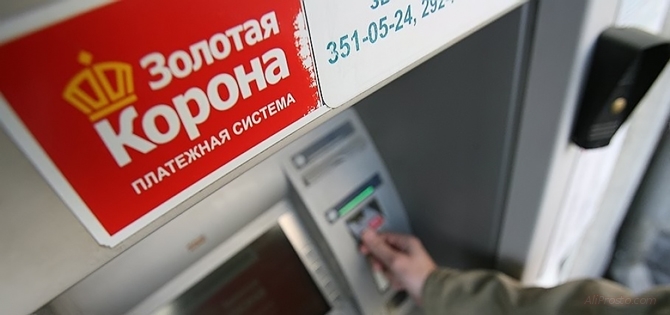 Если вам надо пополнить онлайн кошелёк Яндекс Деньги без процентов и без комиссии. То вы сможете это сделать с помощью банкомата РПС «Золотая корона»