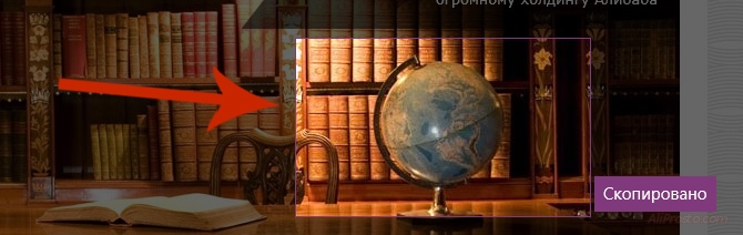 Выделяем нужную область, в плагине браузера Microsoft Edge Для того что бы сохранить именно отдельную деталь на компьютере. Нам надо выделить нужную область путём перетаскивания пера. Зажимая левую кнопку мыши.