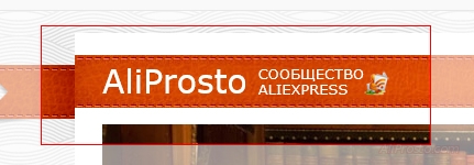 Выделяем нужную область, в программе Ножницы В программе ножницы, для того что бы выделить область, которую мы хотим заскринить и сохранить у себя на компьютере. Вам надо зажать левую кнопку мыши и перетягивать в сторону перо. Тем самым выделять область которая нам нужна