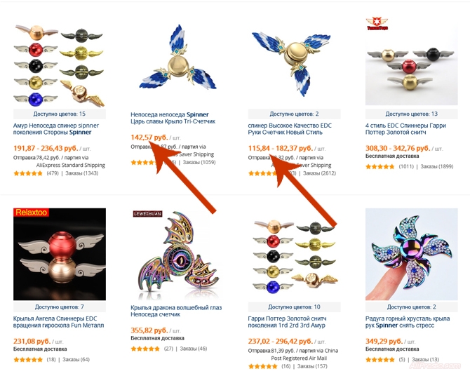 Цены очень разные. Одни и те жи товары можно найти совершенно по разным ценам