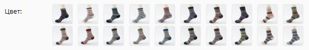 Все расцветки носков, на алиэкспресс
