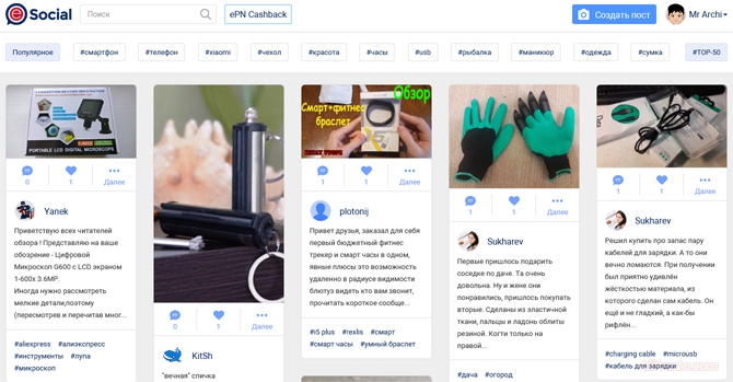 Сайт социальной сети для заработка