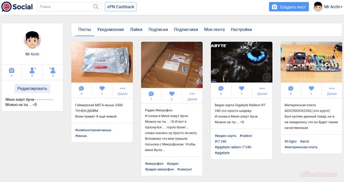 Ваша личная страница на сайте