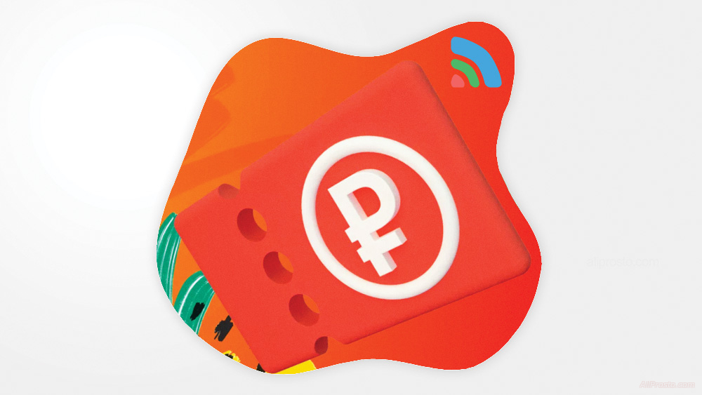 кэшбэк алиэкспресс