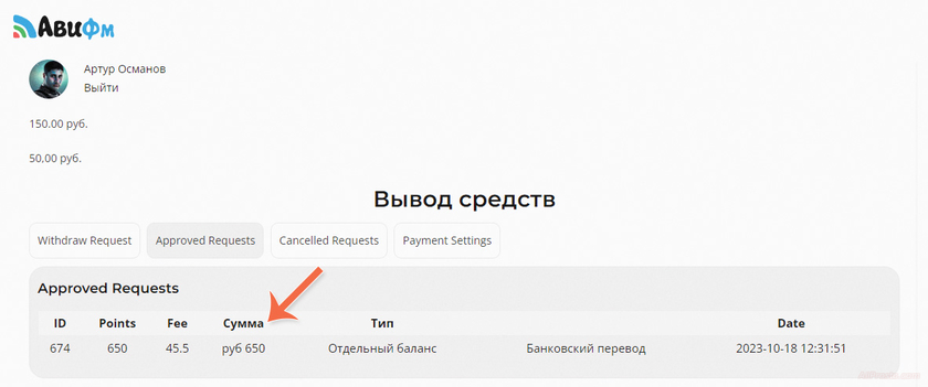 Как зарабатывать на алиэкспресс онлайн