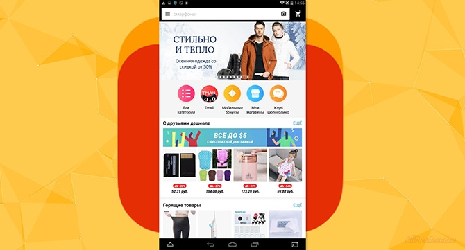 Куда делась ХАЛЯВА на АлиЭкспресс?