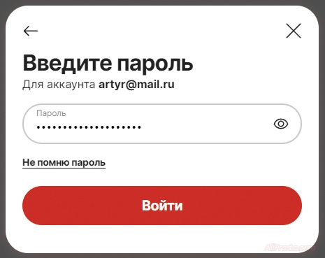 Как связаться с живым человеком в онлайн чате алиэкспресс