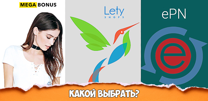 Кэшбэк сервис на русском языке в рублях