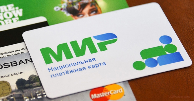 Оплата на AliExpress картой МИР - на 16.08.2018