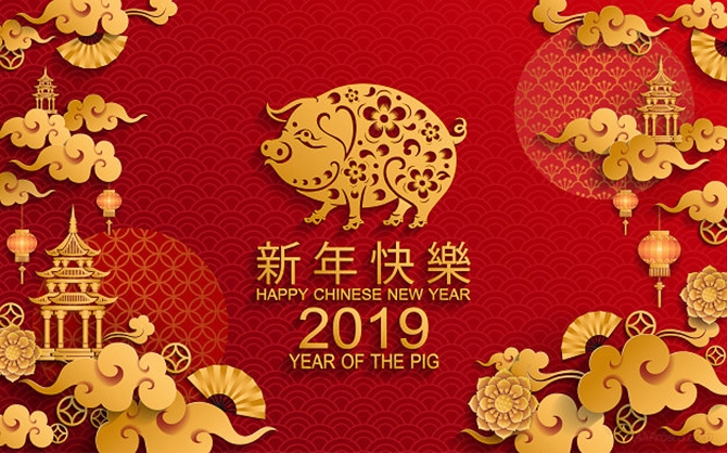 Китайский Новый год 2019