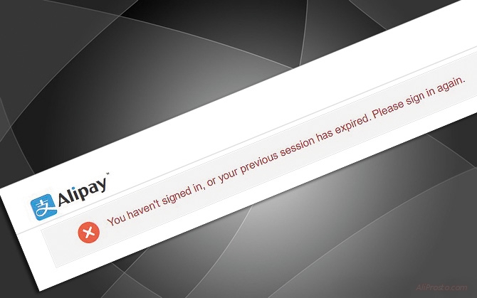 Ошибка при оплате: You haven't signed in...