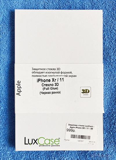 3D защитное стекло для телефона 3D защитное стекло алиэкспресс