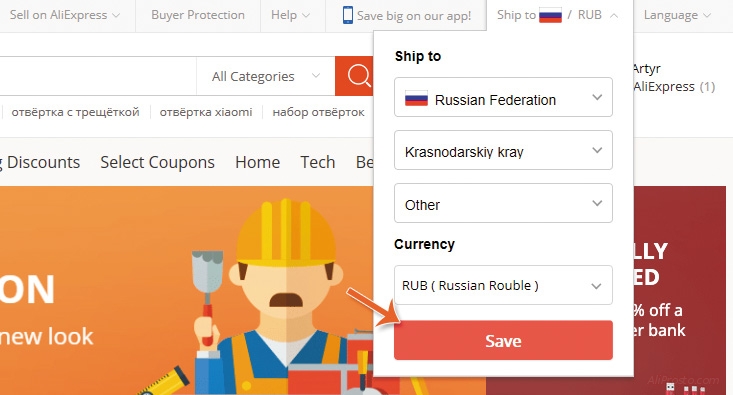 Код ошибки: CSC_7200029 алиэкспресс