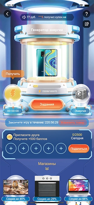 генератор энергии алиэкспресс