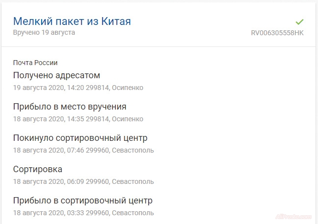 купить кнопочный телефон на алиэкспресс