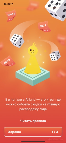 Алиленд алиэкспресс Алиленд алиэкспресс 2021