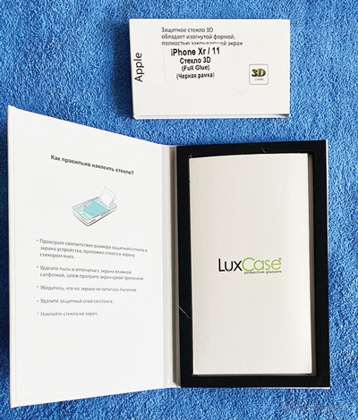 Защитное стекло 3д защитное стекло iphone 11 алиэкспресс
