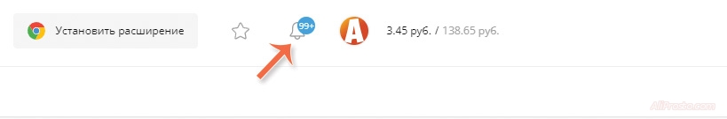 Возвращаем проценты от своих заказов на алиэкспресс 2022