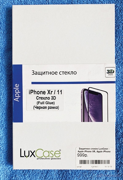 3D защитном стекле для айфон 11 3D защитном стекле LuxCase iPhone Xr / 11