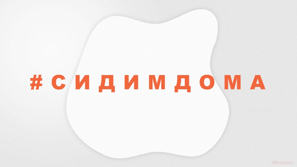 Распродажа АлиЭкспресс апрель 2020