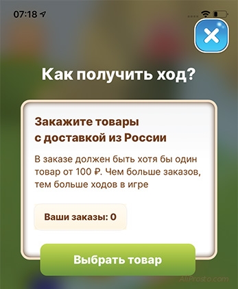 aliland алиэкспресс 11.11