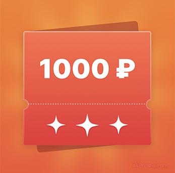 купон алиэкспресс 11.11 2021