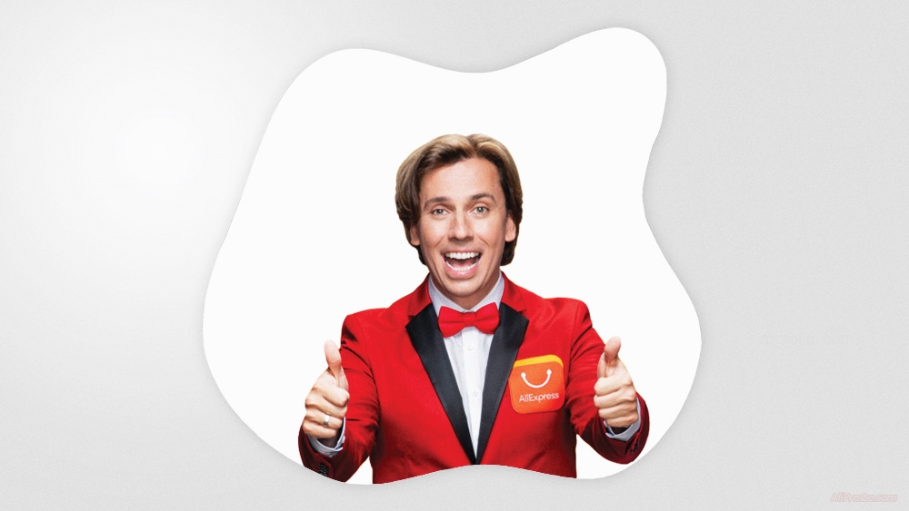 промокод алиэкспресс 24 августа 2020