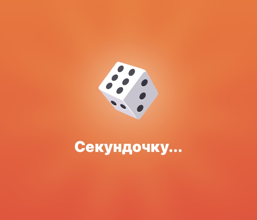 Игра AliLand АлиЭкспресс AliLand aliexpress