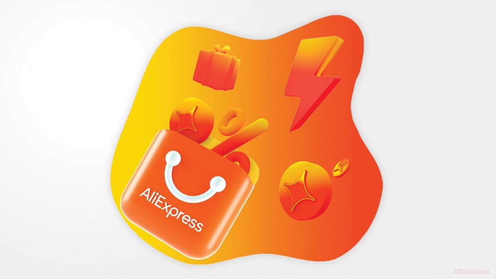 как ввести промокод на алиэкспресс