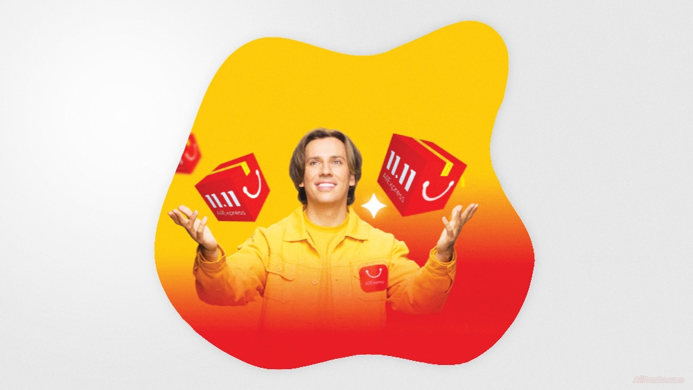 Распродажа 11.11 на алиэкспресс 2020