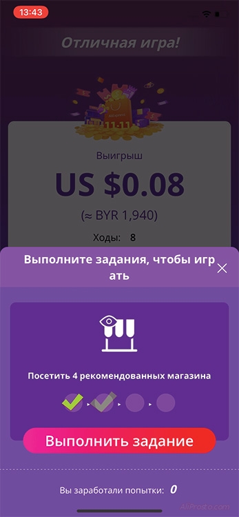 шопоголия aliexpress