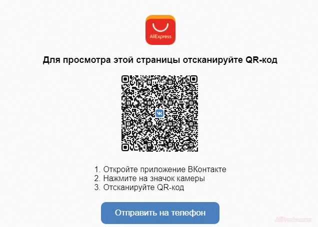 алибокс игра в конатакте