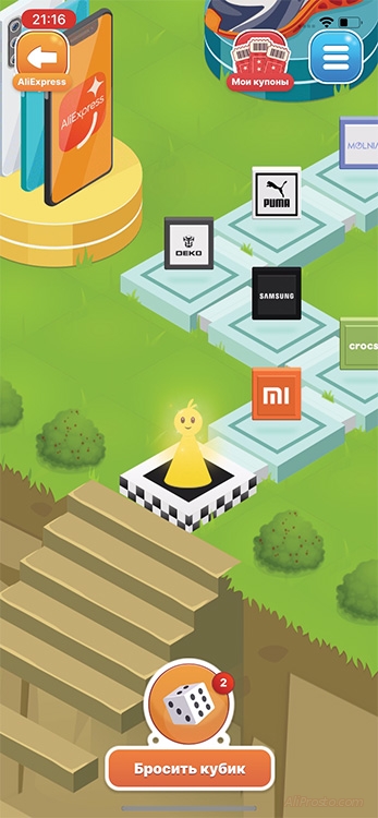 aliland алиэкспресс