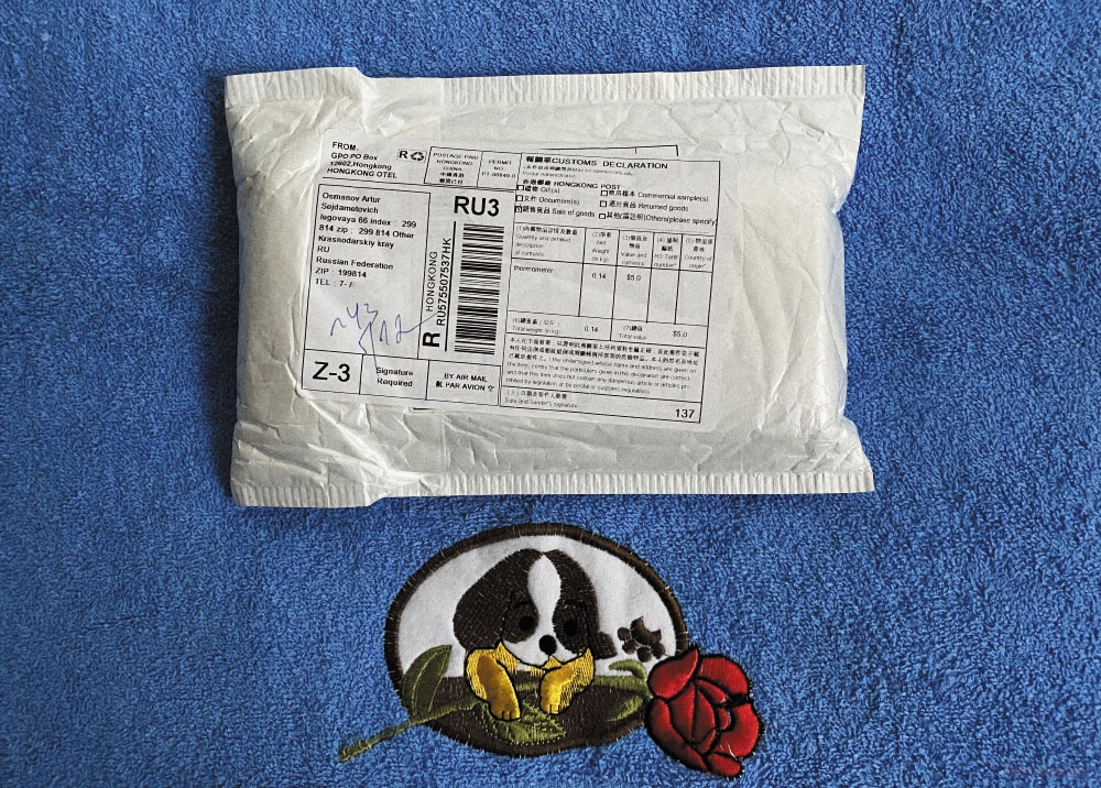 алиэкспресс термометр электронный