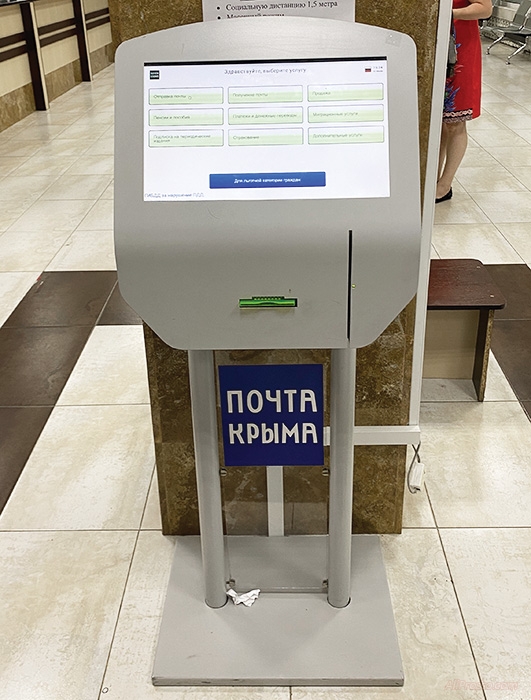 Как взять посылку с таможенным уведомлением