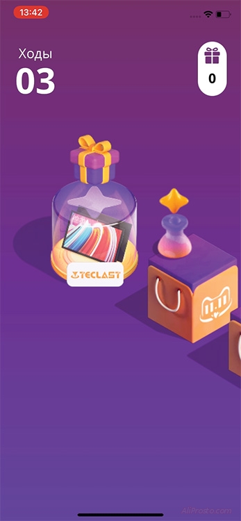 шопоголия на алиэкспресс 2021