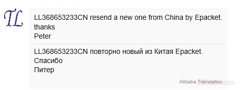 Продавец отправил повторно рабочую лампу с алиэкспресс