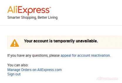 Ваш аккаунт временно недоступен.