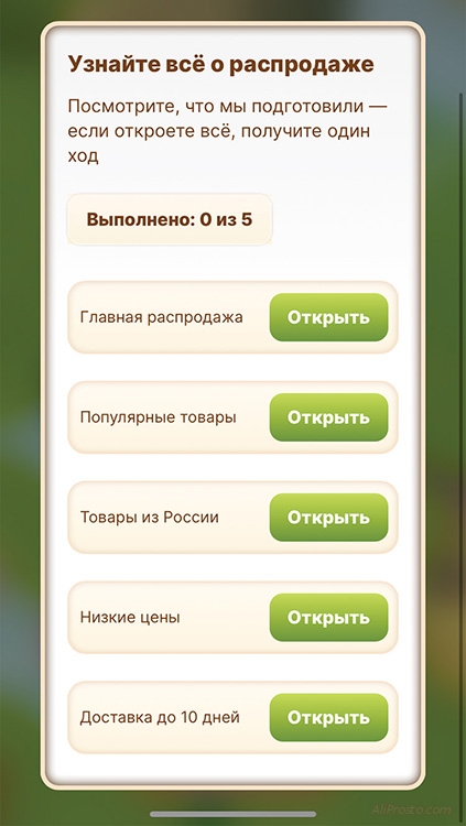 алиленд алиэкспресс 11.11